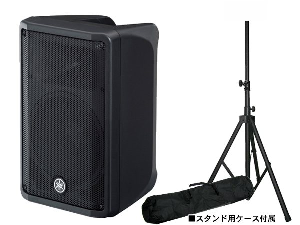 YAMAHA ヤマハ DBR10 スタンドセット ◇ セット内容・DBR10(1台
