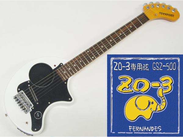 FERNANDES フェルナンデス ZO-3 ST(SW)+GSZ500セット【ZO-3ST+ZO-3専用