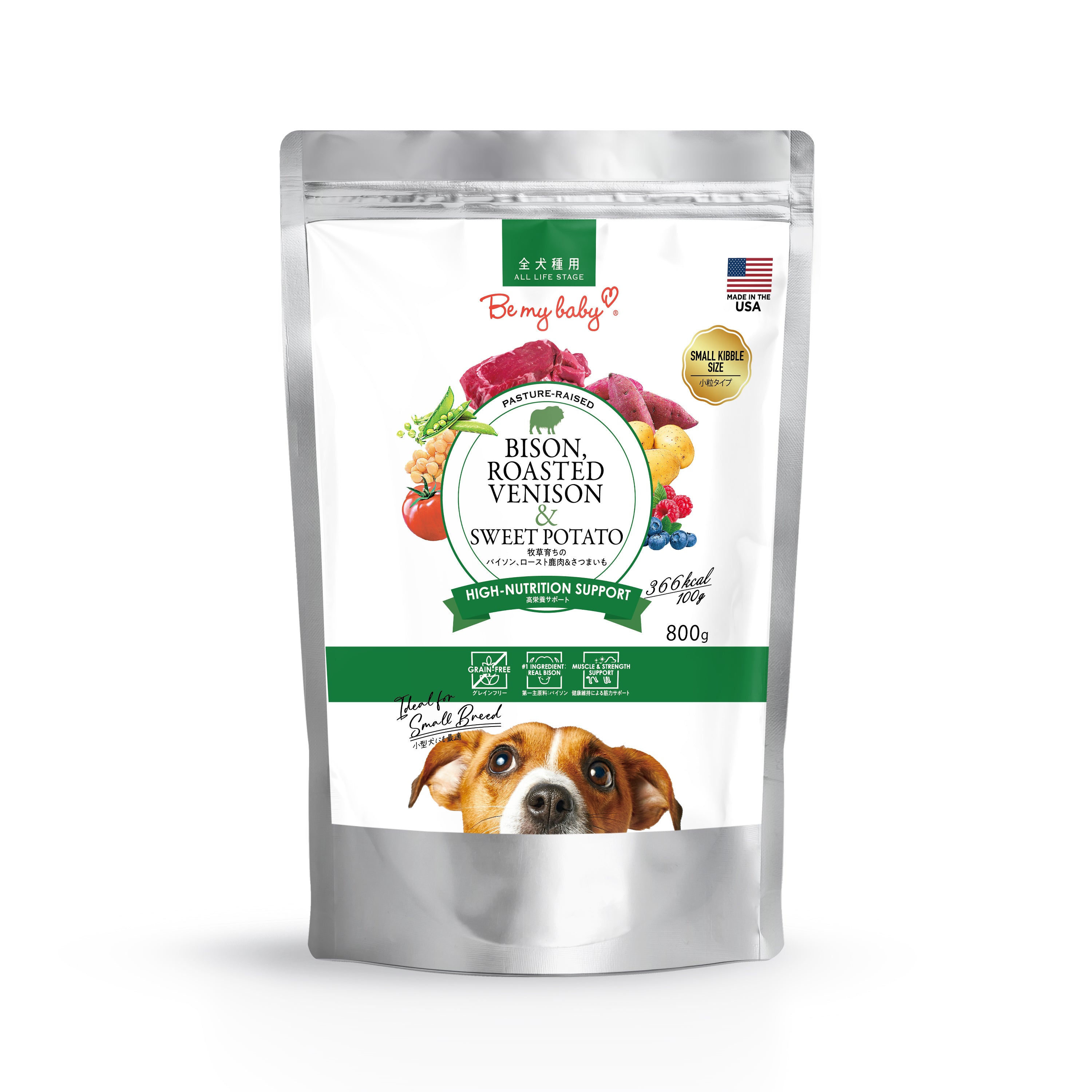 ワイルドシリーズ 牧草育ちのバイソン、ロースト鹿肉＆さつまいも