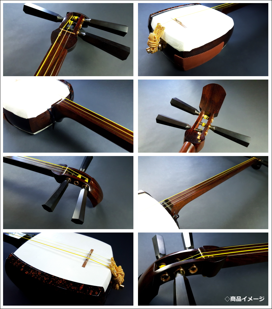 特上）津軽紫檀三味線セット 販売 【和楽器市場】