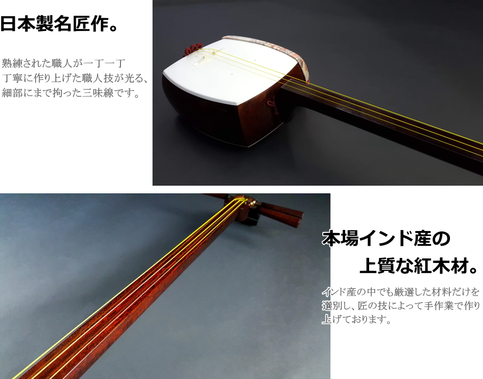 三味線 撥 バチ 天然素材 和楽器 民謡 アンティーク 細密細工 重さ