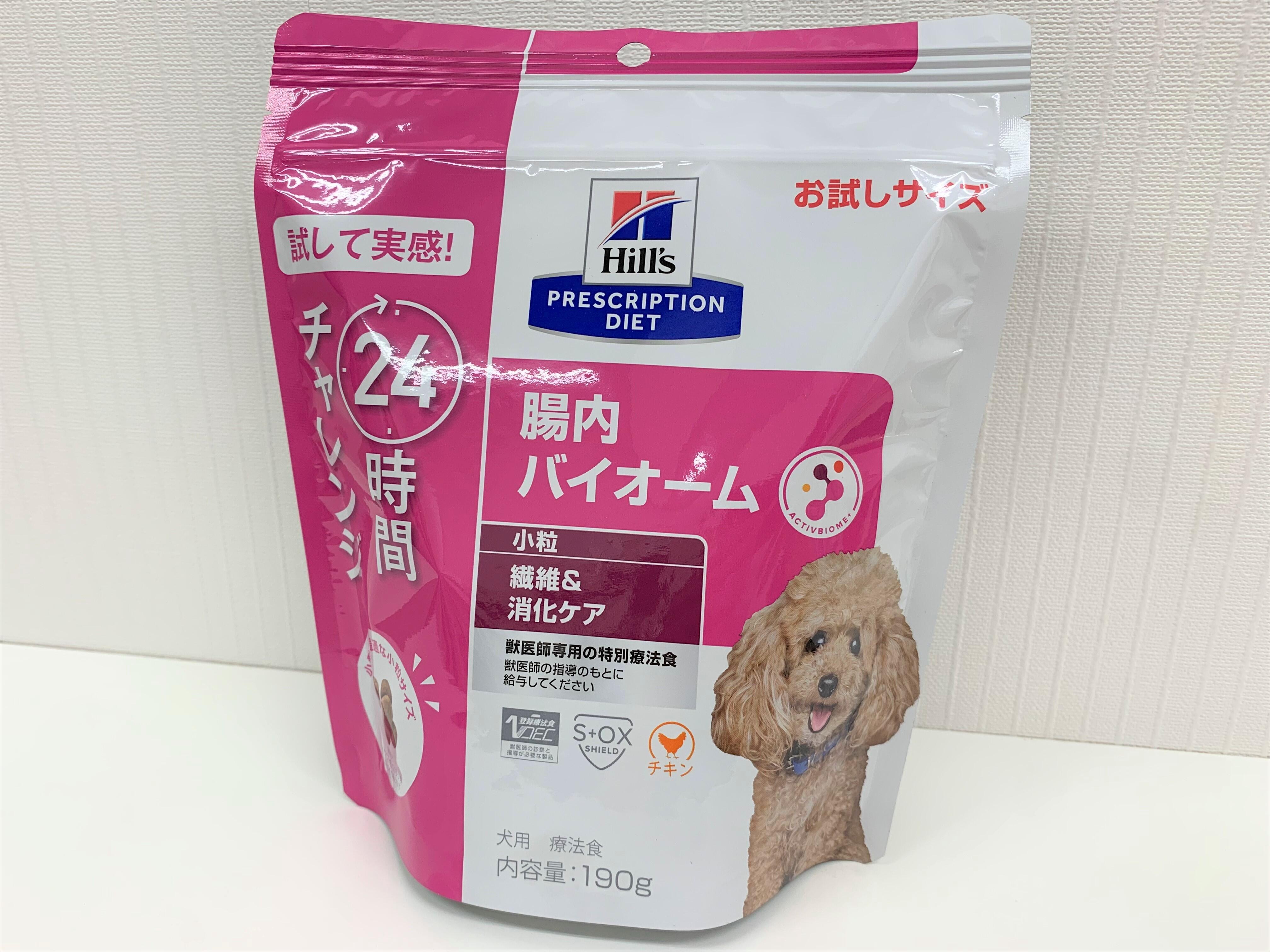 Hill's Prescription Diet 腸内バイオーム 3kg ×2袋 ヒルズ 腸内