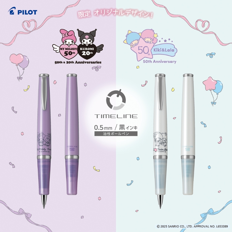 サンリオ キキララ フラワーボールペン サンリオ キキララ フラワー