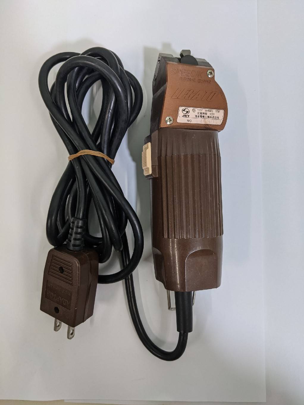 スピーディクLEGATO DSC-8（茶） | WanWanTown～ワンワンタウン～