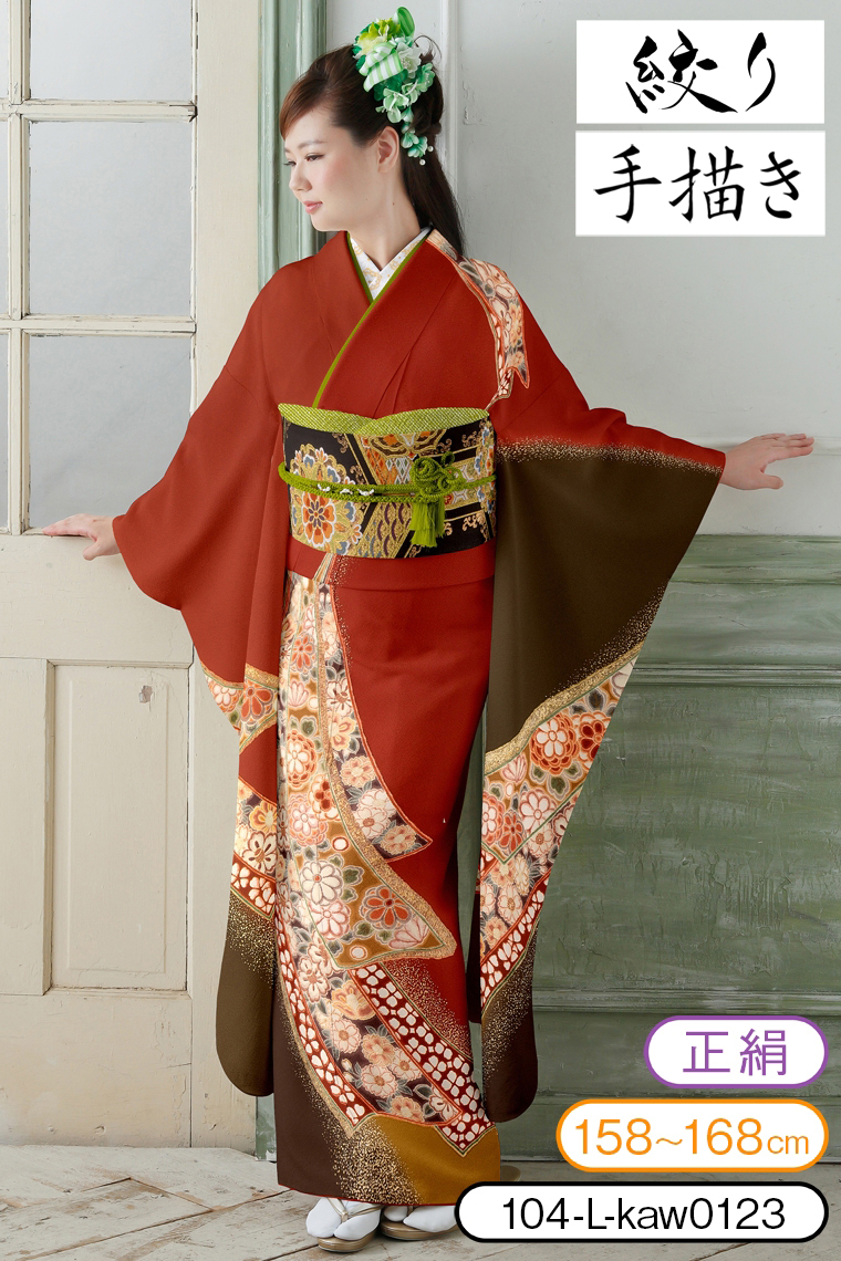 振袖レンタル 振袖Lサイズ 絞り 吉祥束ね熨斗模様 朱赤｜着物レンタル