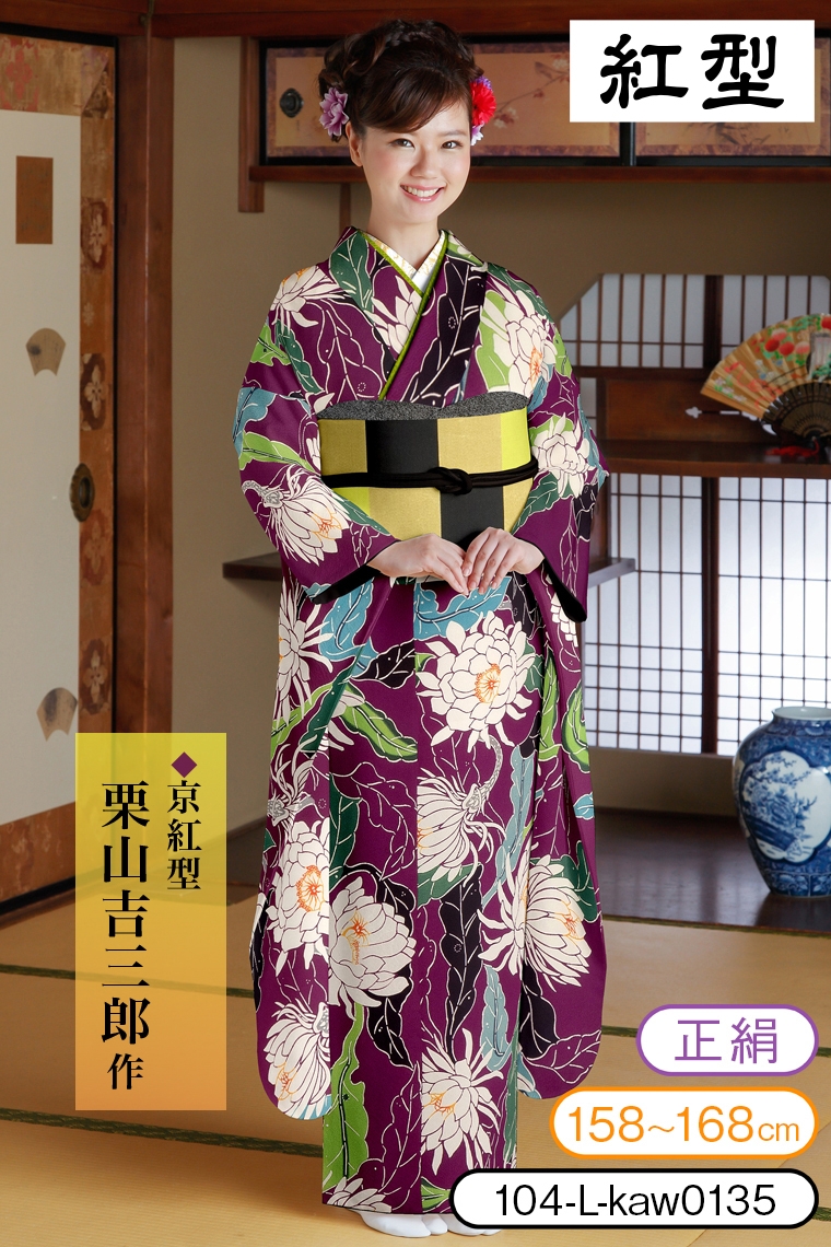 振袖レンタル 振袖Lサイズ ファッションカンタータ出品柄 月下美人