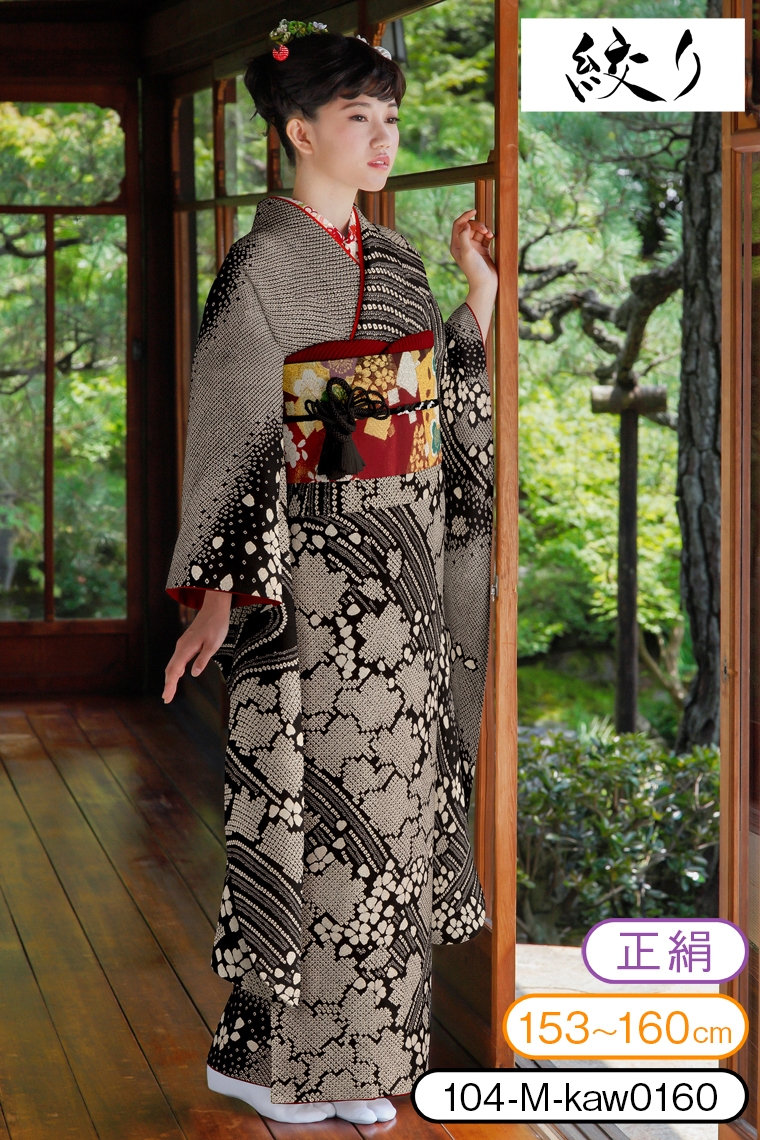 総絞り振袖、黒、 【公式通販】