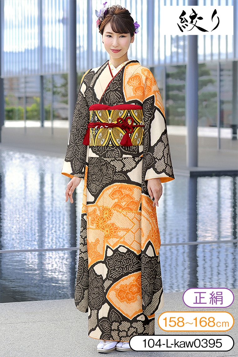 総絞り 正絹 オレンジ系の着物に黒の作り帯セット 総絞り 正絹