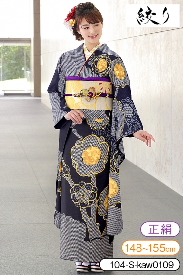 22141 【即購入OK】振袖総絞りブルー系呉服店誂えセット可能【即発送】