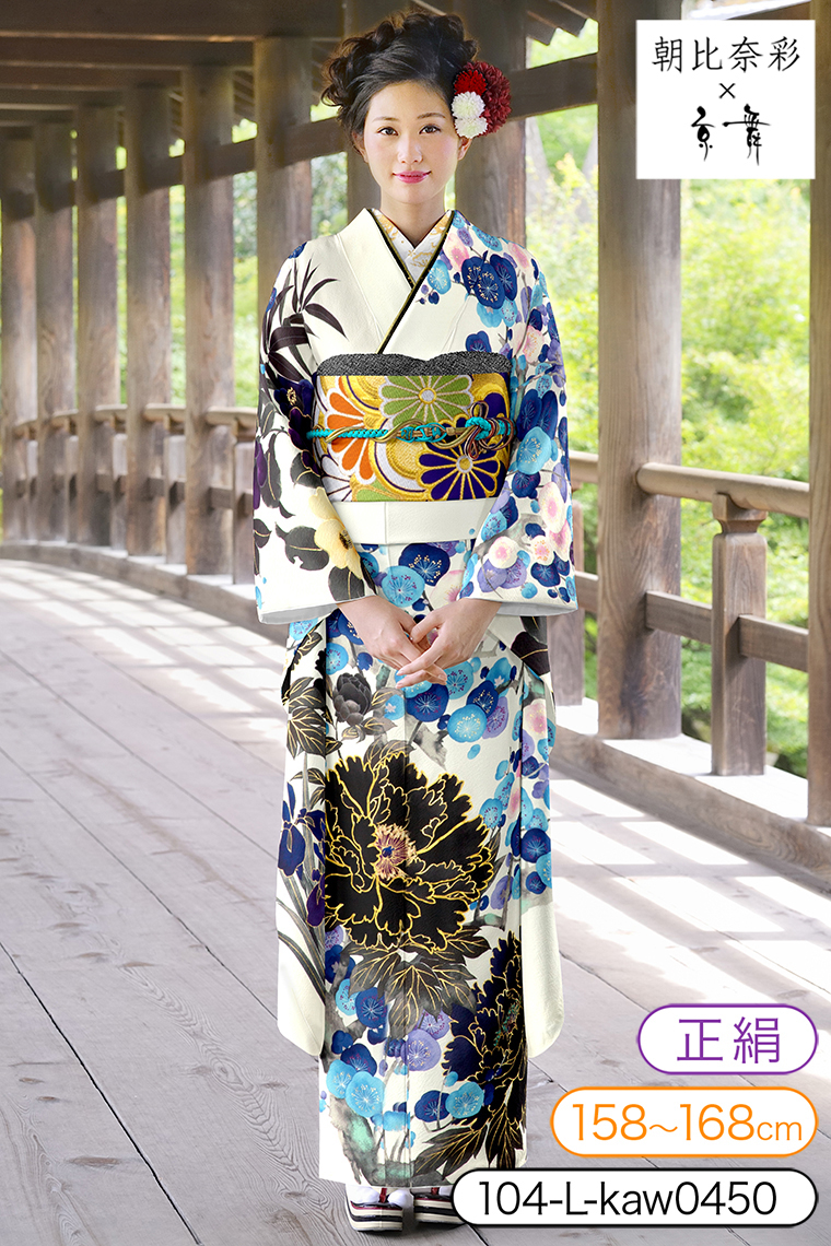 振袖レンタル 振袖Lサイズ ブランド：京舞×朝比奈彩 春の唱 白/青