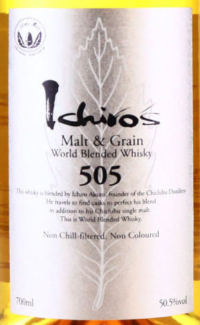 Ichiro's Malt & Grain 505 – 30 ml - Whiskay - Rare & Exclusive