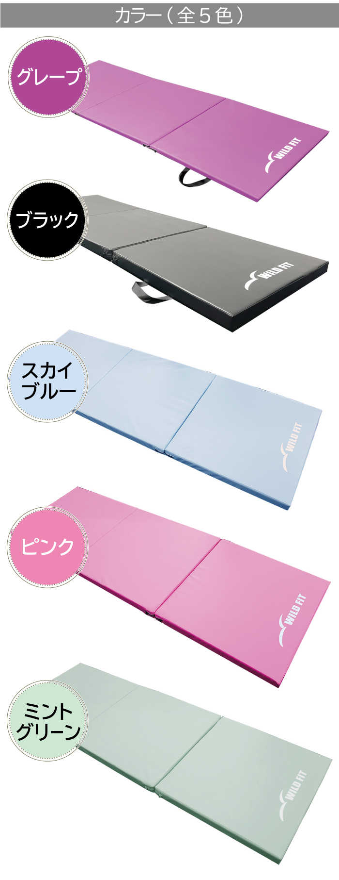 エクセルヒューマンマット シングル ピンク エクセルヒューマンマット