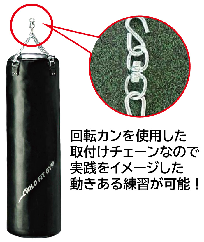 格闘技用品 | 筋トレ スポーツ フィットネス トレーニング 日本製