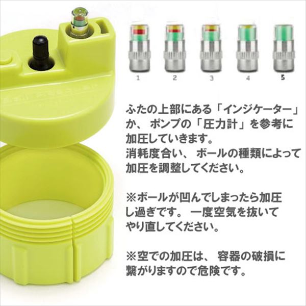 筒丸60(テニスボール加圧・再生ホルダー) 筒丸60 テニスボール保存