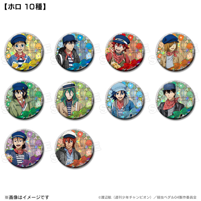 弱虫ペダル GLORY LINE】＜フラワーメッセンジャー＞ 描きおろし