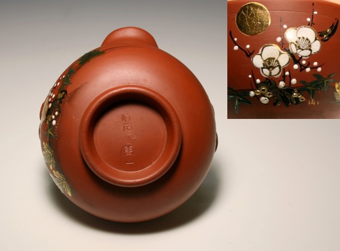 備前焼 松田華山 煎茶道具一式 備前焼 松田華山 煎茶道具一式 2025年