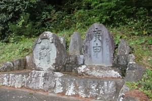 道祖神、石仏、愛情道祖神、相対道祖神、倉田辰彦作、全高20センチ