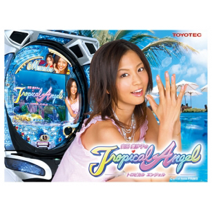 CR奇跡の電役キャプテンロバート こぼれ話 / BLOG ｜ TOYOMARU FANBOX