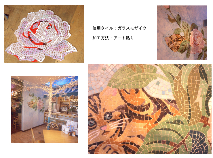 モザイクタイルアート - 東洋工芸株式会社