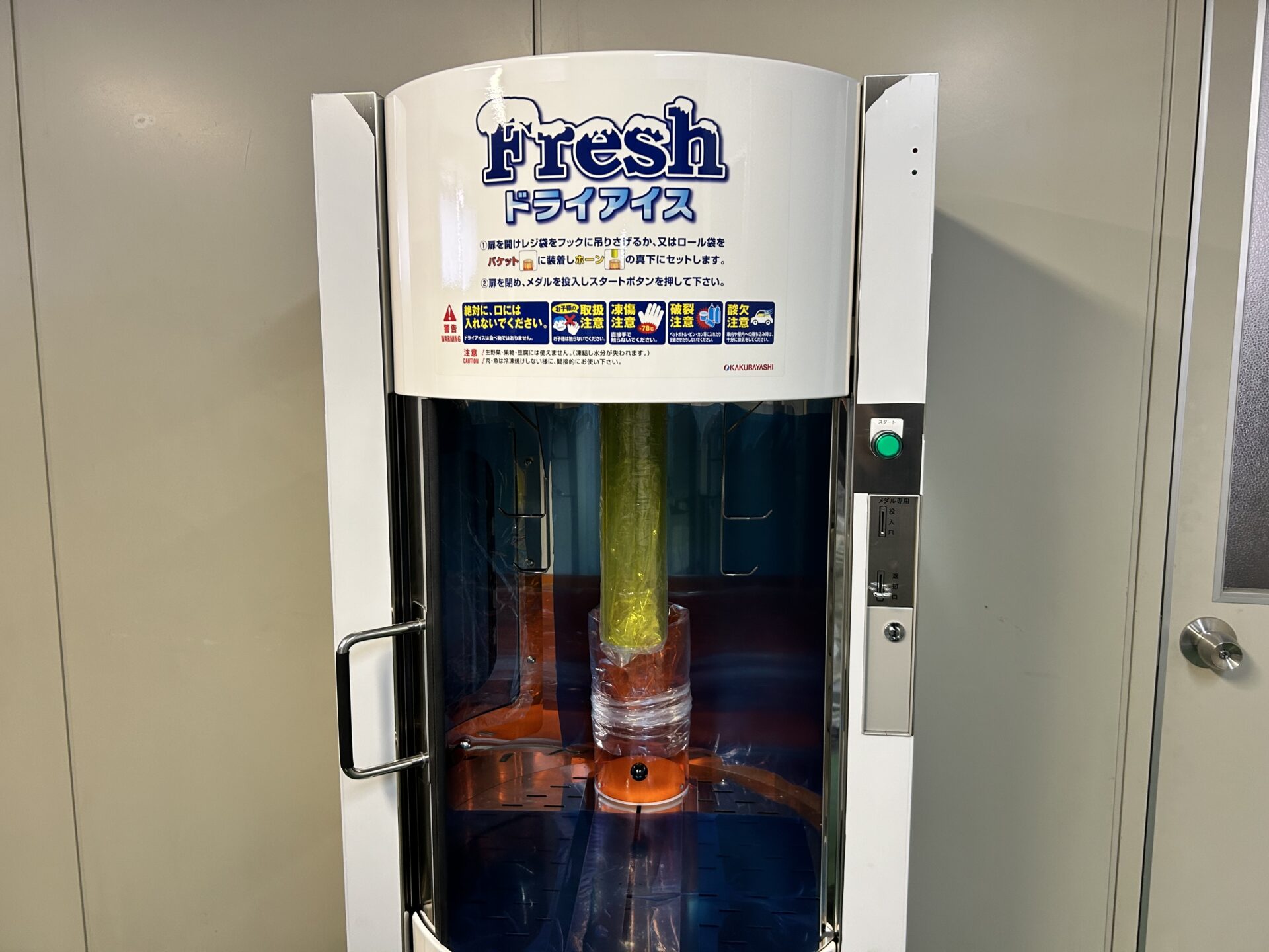 TD-S2-10/TD-S2-100 - 東亜電子工業株式会社