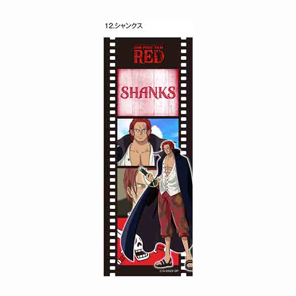 ☆ 非売品 ☆ 東映アニメーションギャラリー ONE PIECE フィルムしおり