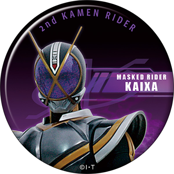 2nd KAMEN RIDER キャラバッジコレクション Vol.1（全9種）【仮面