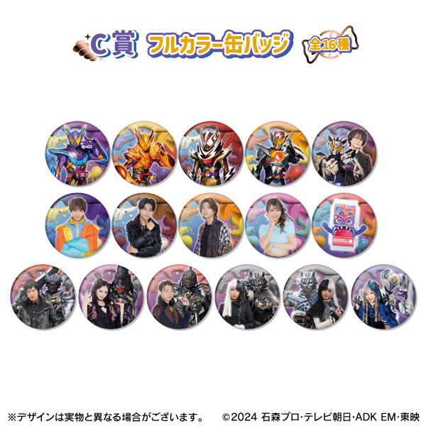 仮面ライダー 缶バッジ 幸果 18点 仮面ライダーガヴ 甘根幸果 仮面