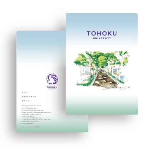 小田和正氏のスケッチをデザイン】東北大学校友歌「 | ニュース