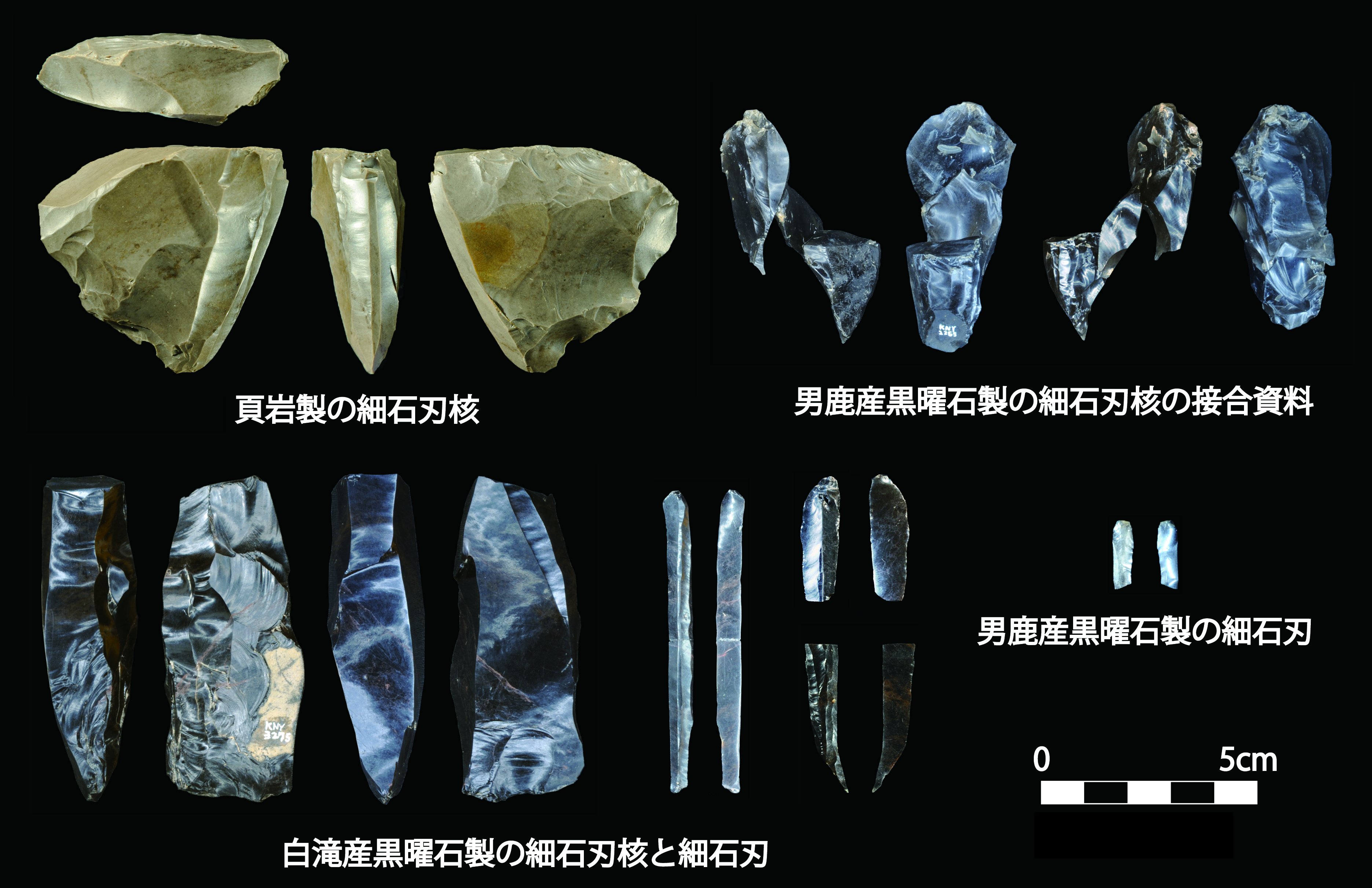 石器セット (出土品) 旧石器時代 石匙、尖頭器(ポイント)の2点です