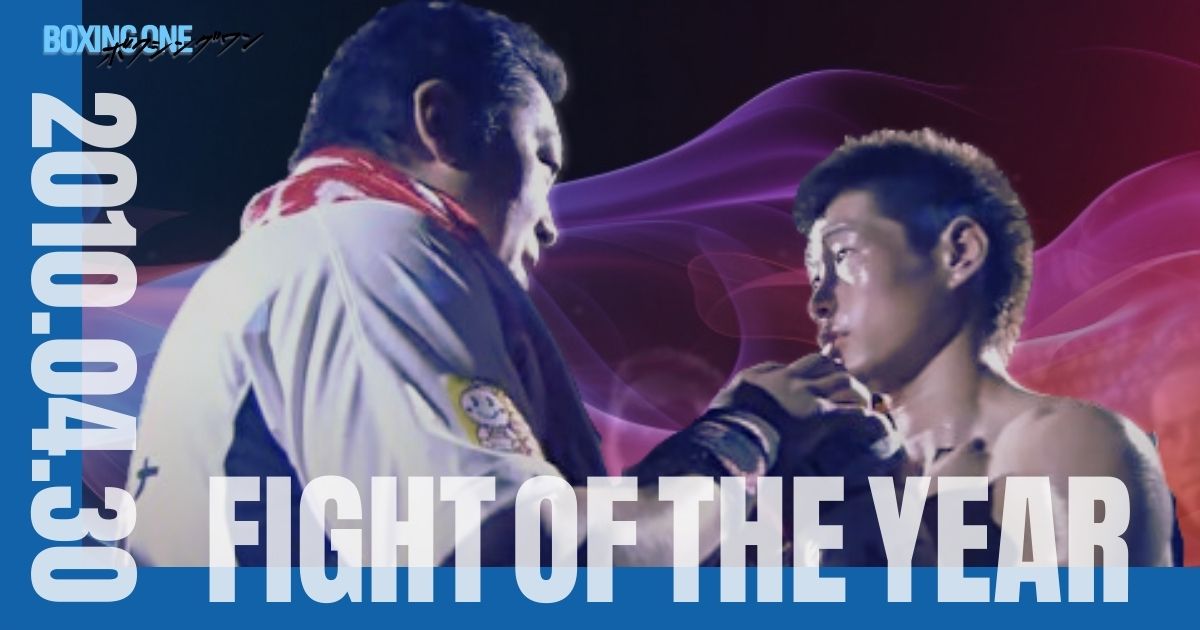 ボクシング ポスター 長谷川穂積vsウィラポン 長谷川穂積祝賀会 2枚