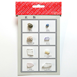 鉱物標本セット｜化石販売・鉱物販売の東京サイエンス