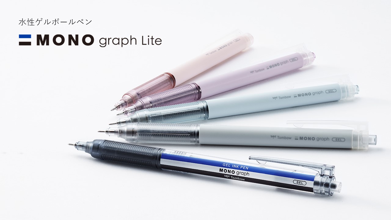 速乾ゲル。にじみにくく、ウラ抜けしにくい。 ゲルインクを進化させた