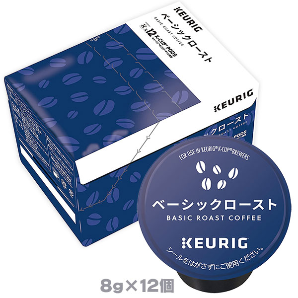 キューリグ K-CUP ベーシックロースト 8g×12個入 KEURIG Kカップ