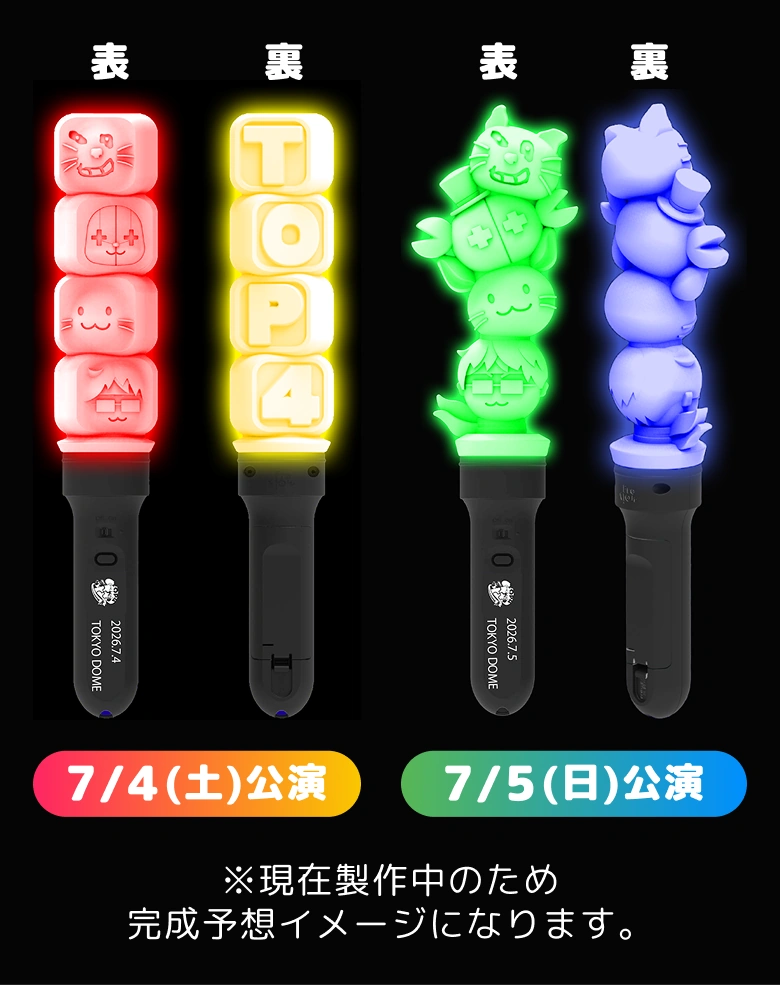 TOP4 in TOKYO DOME 2Days