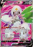 デュエマ 血風聖霊サーディア プロモ Amazon.co.jp: デュエル