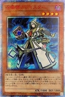 シューティング・クェーサー・ドラゴン【遊戯王トレカ高価買取価格査定