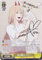 初めての味 マキマ【ヴァイスシュヴァルツトレカお買得価格通販：CB