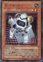 ターボ・ウォリアー【遊戯王トレカ高価買取価格査定：CBトレコロ】