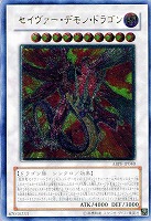 PSA10 極神皇ロキ レリーフ アルティメットレア 遊戯王 PSA10鑑定済