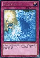 CNo.32海咬龍シャーク・ドレイク・バイス【遊戯王トレカ高価買取