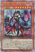 遊戯王カード 黒魔女ディアベルスター 3枚連発 遊戯王カード 黒魔女