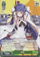 ウルリッヒ・フォン・フッテン【ヴァイスシュヴァルツトレカお買得価格