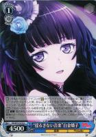 BanG Dream! “あたしたちの音楽”青葉モカ SSP サイン あたしたちの音楽