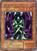 ヂェミナイ・エルフ【遊戯王トレカ高価買取価格査定：CBトレコロ】