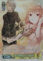 ヴァイス 狼と香辛料 ロレンス&ホロ SP サイン SP 賢狼 ホロ(サイン