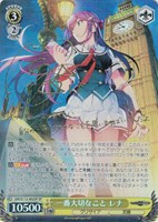 カードを売る/ヴァイスシュヴァルツ/2024年度作品/グリザイア