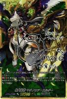 カードファイト‼︎ヴァンガード 極光烈姫 セラス・ピュアライト SSR