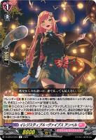 LeVre SoeurS シャルモート【ヴァンガードトレカお買得価格