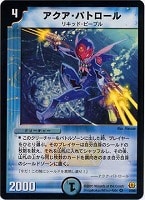 デュエル・マスターズ 転生編第2弾 神滅奥義継承 DM-15 BOX 状態A