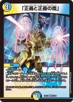 デュエマ 勝利の頂 カイザー刃鬼 ダイヤモンド シークレット Amazon.co